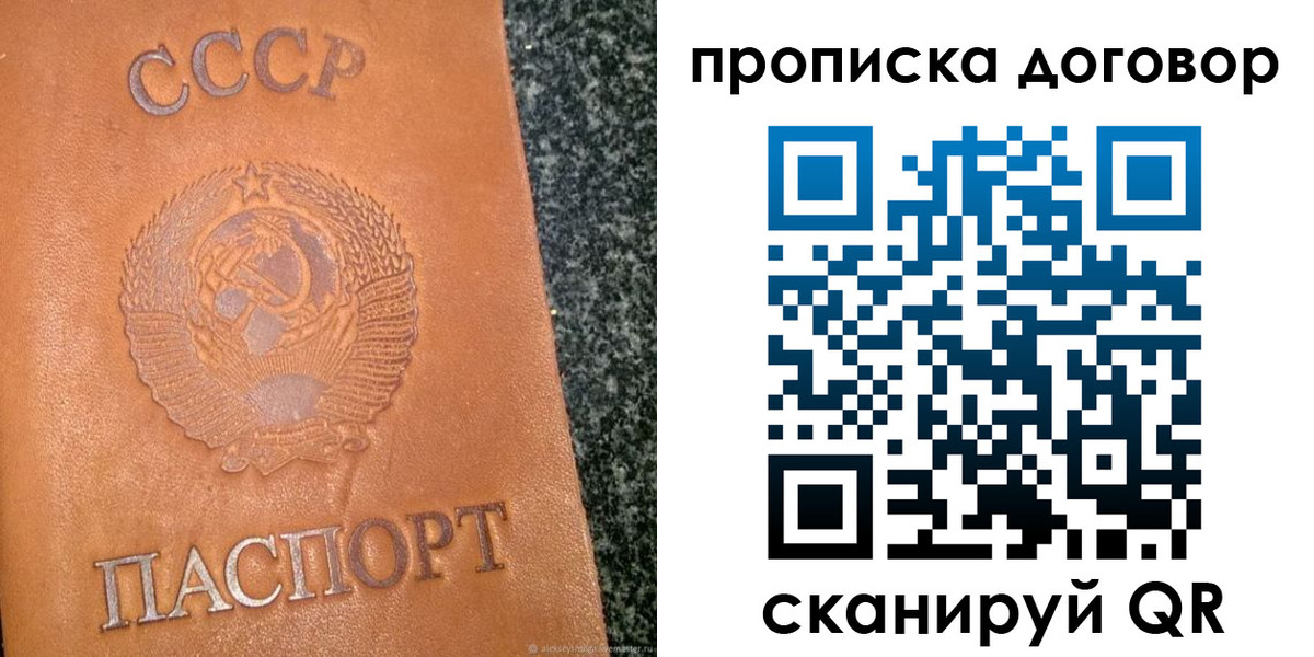 найти адрес прописки в Чебаркуле